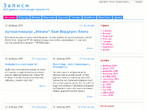 WordPress Theme 5 Years